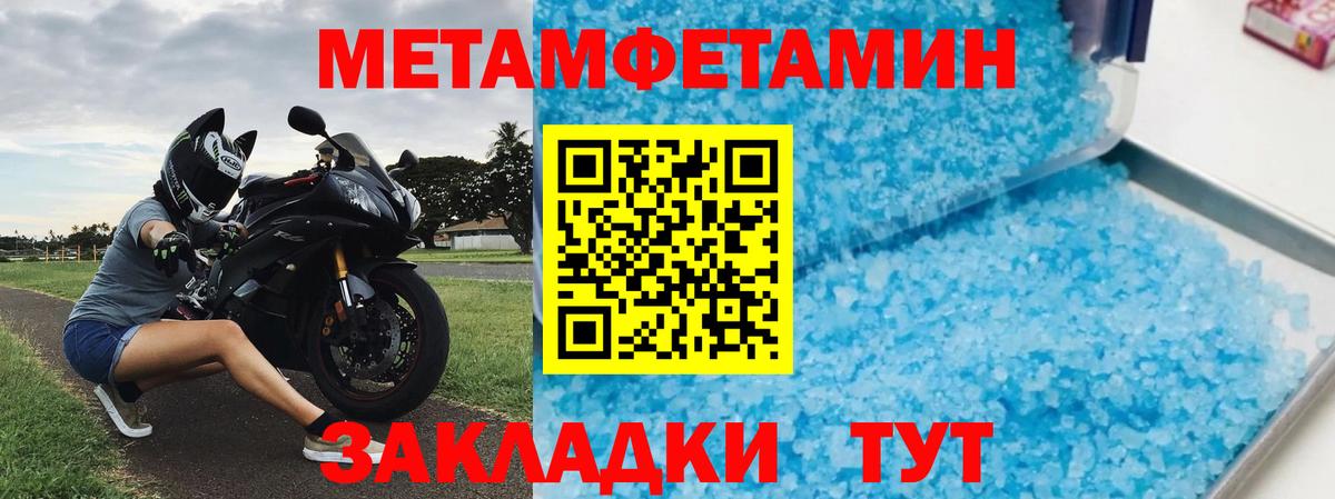 Амфетамин VHQ  Амфетамин  Томск  Вход с VPN 