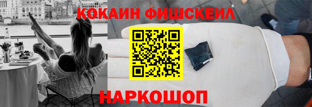 КОКАИН Боливия  Вход с VPN  Томск  КОКАИН Columbia 