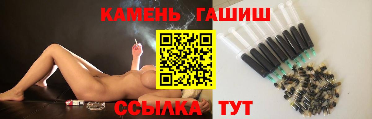 Томск  ГАШ  Гашиш Ice-O-Lator  Вход с VPN  Гашиш Cannabis 