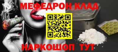 стафф Нальчик