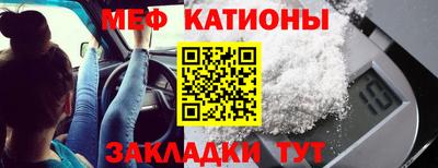 амфетамин Наро-Фоминск