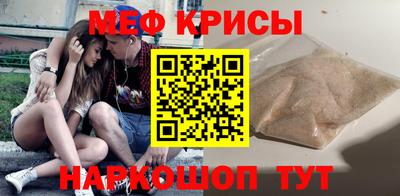 прущие крисы Нарткала