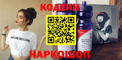 амфетамин Наро-Фоминск