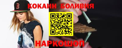 стафф Нальчик