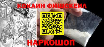 стафф Нальчик