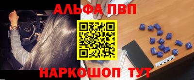 стафф Нальчик