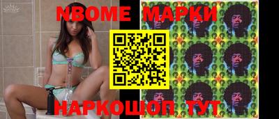 амфетамин Наро-Фоминск