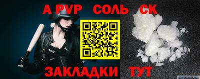 стафф Нальчик