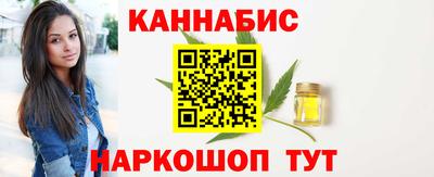 амфетамин Наро-Фоминск