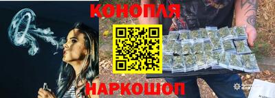 амфетамин Наро-Фоминск