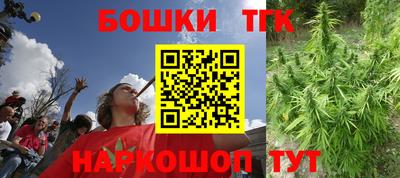 амфетамин Наро-Фоминск