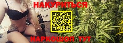 стафф Нальчик