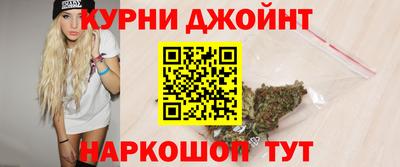 амфетамин Наро-Фоминск