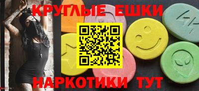 амфетамин Наро-Фоминск