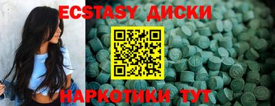 амфетамин Наро-Фоминск