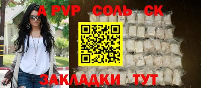 стафф Нальчик