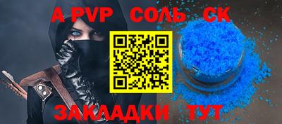 прущие крисы Нарткала