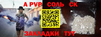 стафф Нальчик