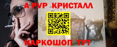 амфетамин Наро-Фоминск
