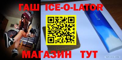 стафф Нальчик
