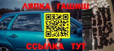 стафф Нальчик