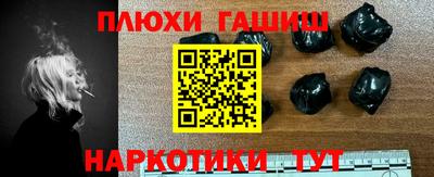 амфетамин Наро-Фоминск