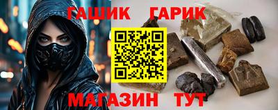 прущие крисы Нарткала