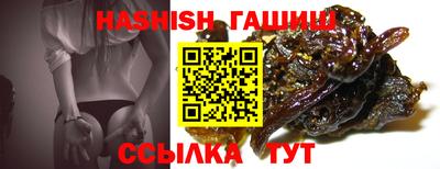 соль курить ск Новозыбков