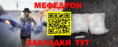 стафф Нальчик