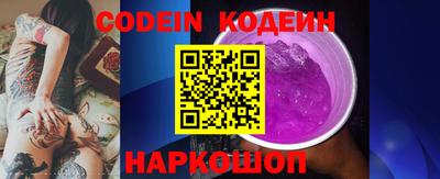 амфетамин Наро-Фоминск