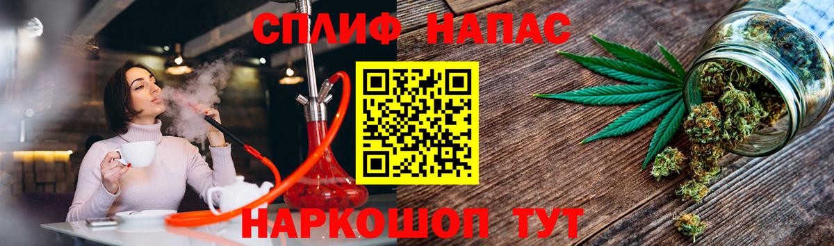 Томск  Канабис гибрид  Вход с VPN  Конопля конопля 