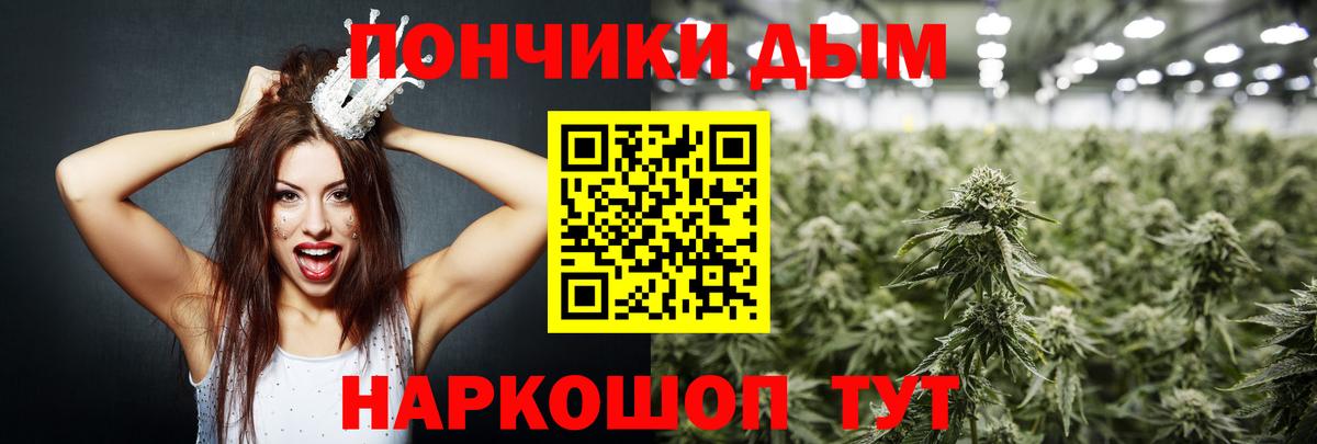 Бошки марихуана гибрид Томск